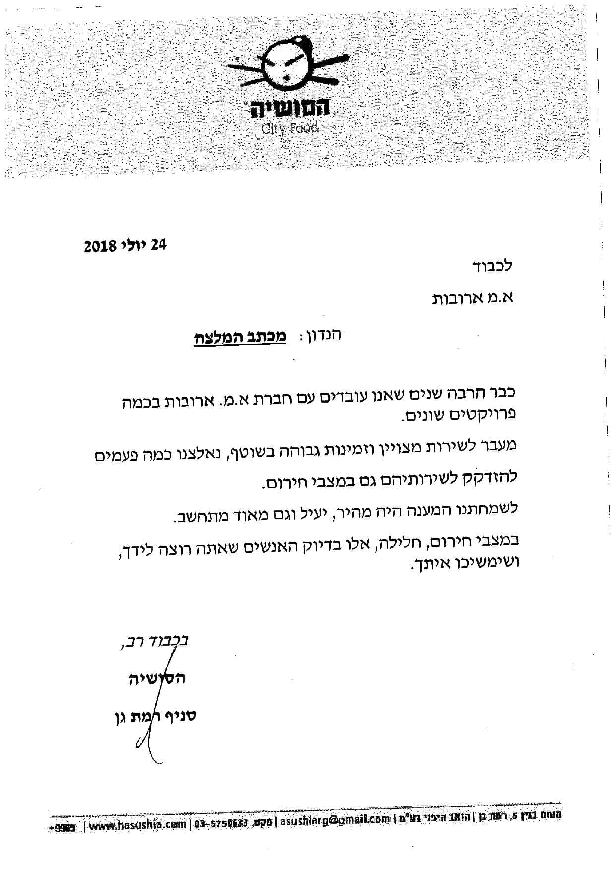 Document-page-001-1