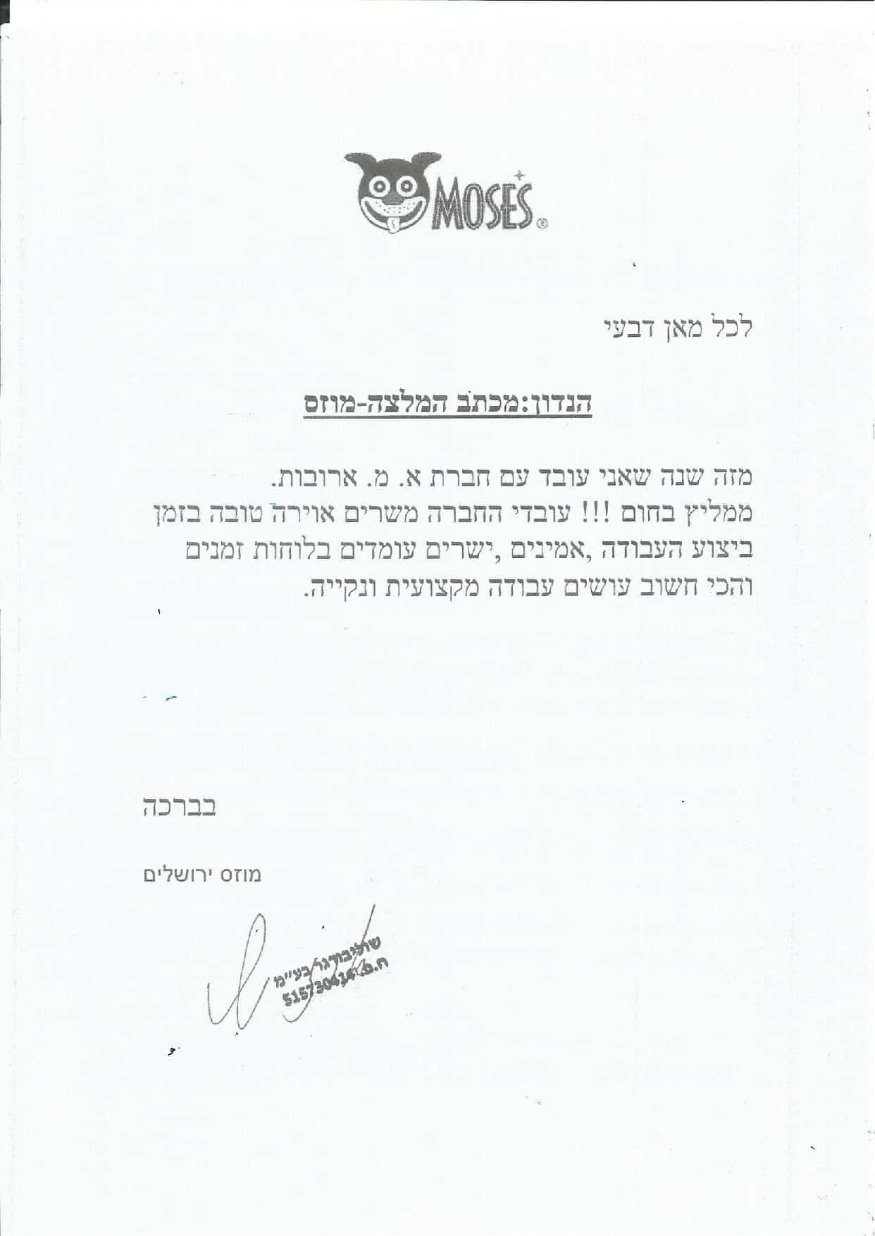 Document-page-001-2