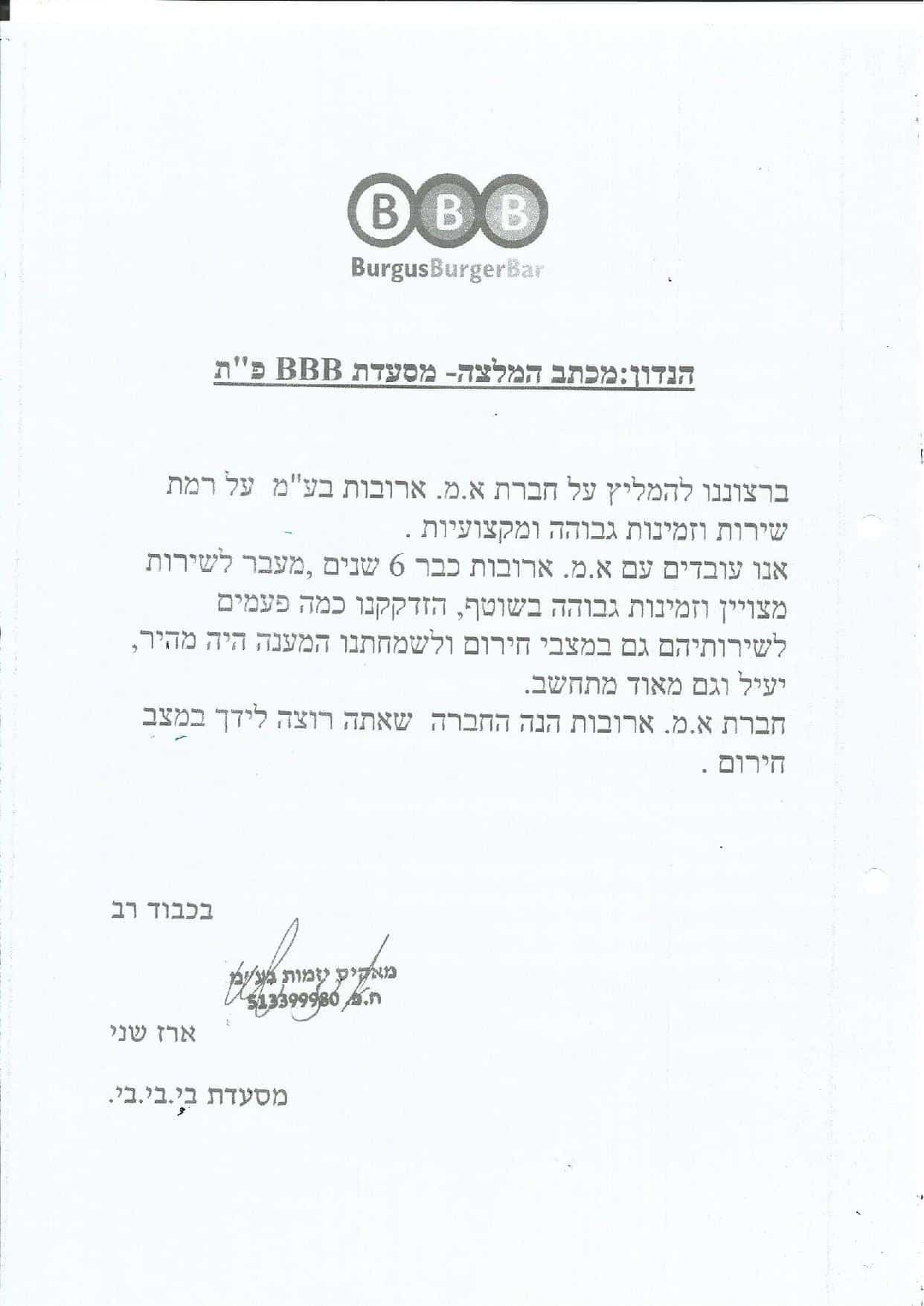 Document-page-001