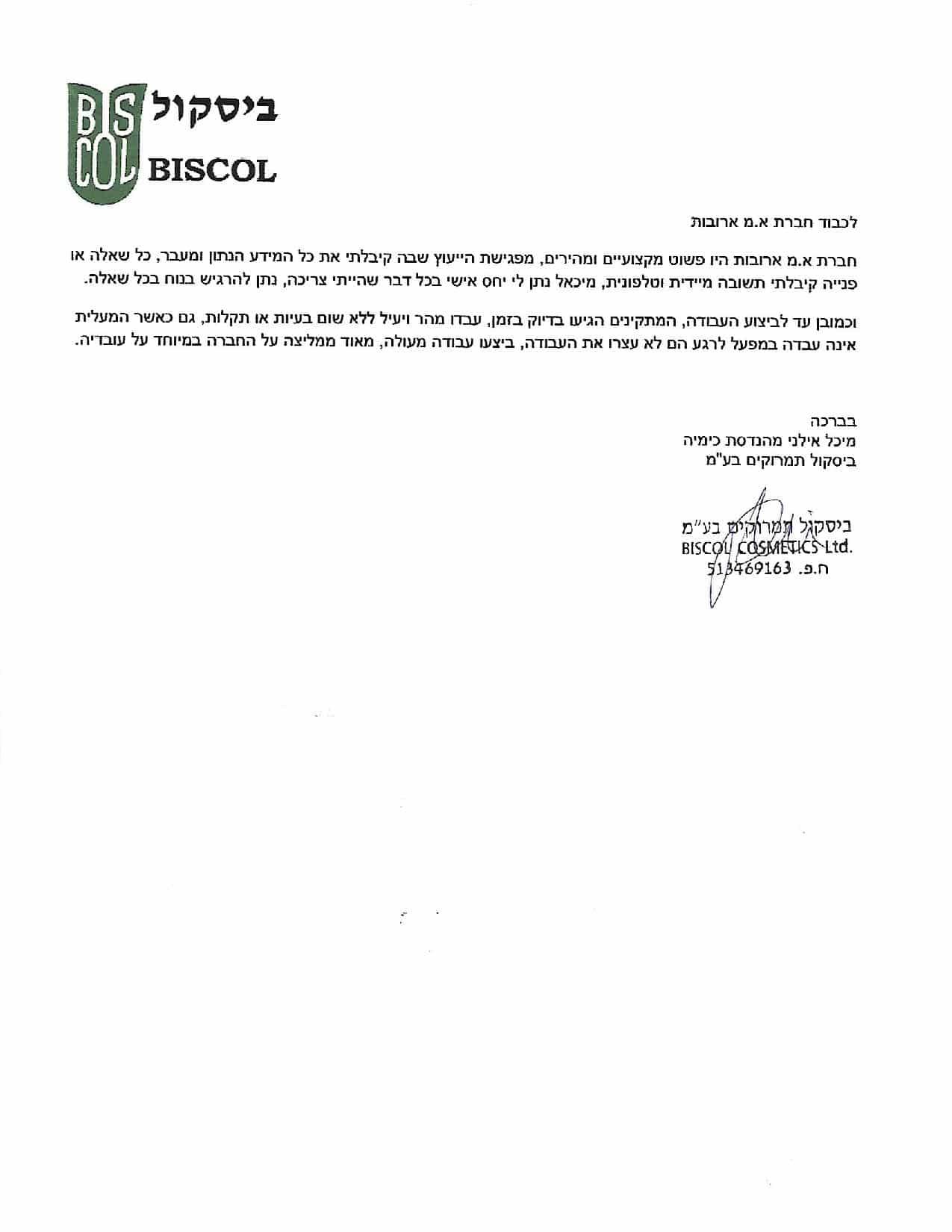biskol-page-001